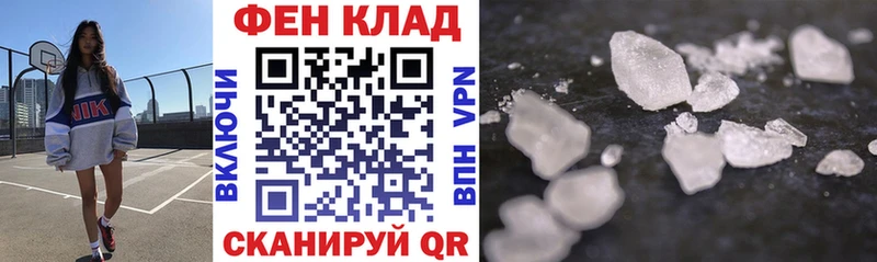 кракен tor  Закаменск  Амфетамин 98% 