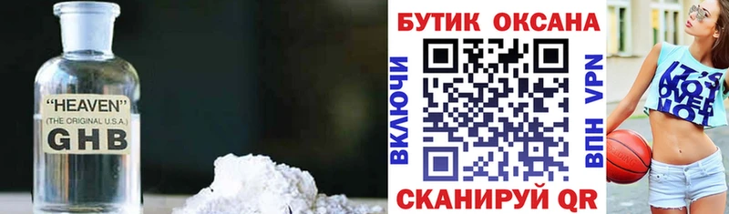даркнет сайт  Закаменск  БУТИРАТ BDO 33% 