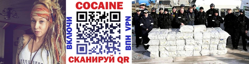 Кокаин VHQ  кракен ССЫЛКА  Закаменск 