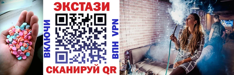 ЭКСТАЗИ бентли  где найти наркотики  omg как войти  Закаменск 