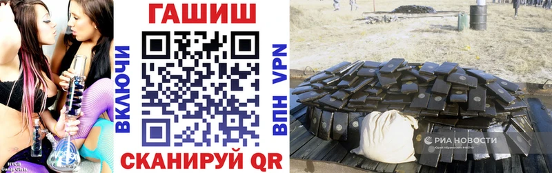 ГАШИШ hashish  Закаменск 