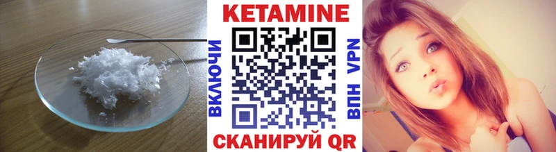 купить закладку Закаменск Кетамин ketamine