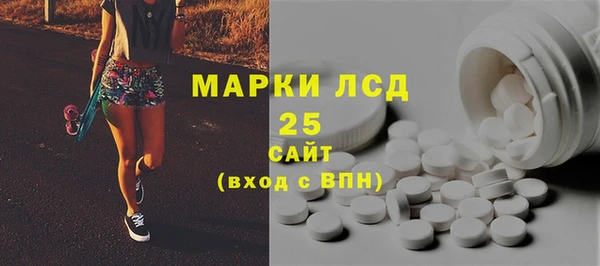 амфетамин Сосновоборск