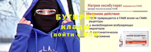таблы Балахна