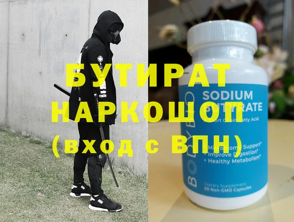 гидропоника Балабаново
