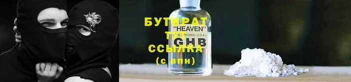 ГАЛЛЮЦИНОГЕННЫЕ ГРИБЫ Сосновка