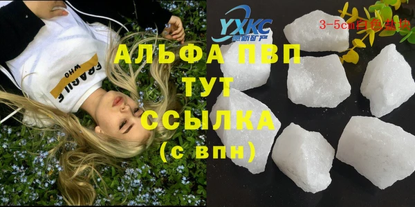 гидропоника Балабаново