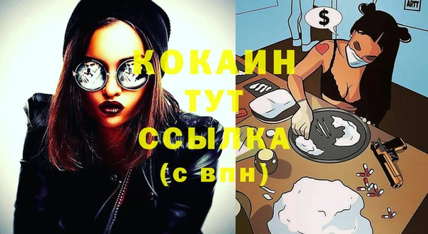 таблы Балахна