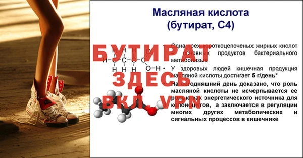 амфетамин Сосновоборск