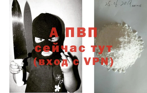 таблы Балахна