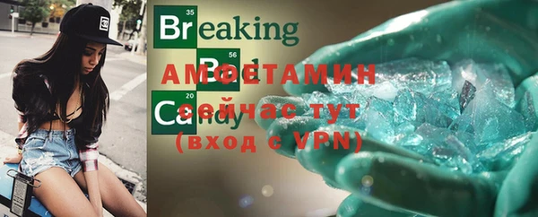 гидропоника Балабаново