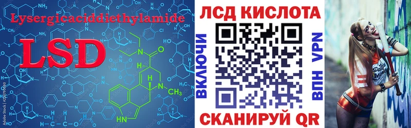 Лсд 25 экстази ecstasy  мориарти какой сайт  Закаменск 