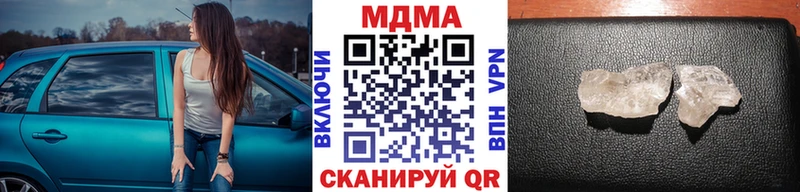 сколько стоит Закаменск МДМА Molly