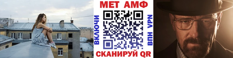 МЕТАМФЕТАМИН винт kraken онион Закаменск